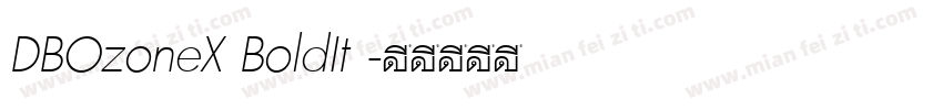 DBOzoneX BoldIt 字体转换